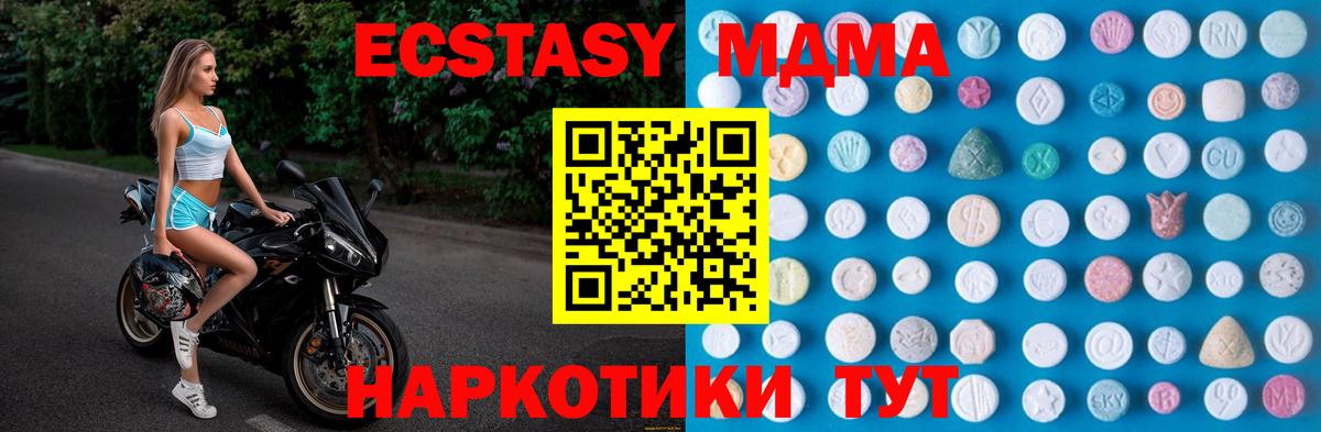 ЭКСТАЗИ диски  ЭКСТАЗИ  Экстази Punisher  Сафоново  Вход с VPN 