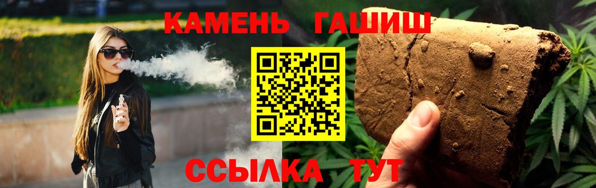 ГАШИШ Изолятор  Вход с VPN  ГАШИШ VHQ  как найти закладки  Сафоново 