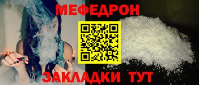 ALPHA-PVP Новокубанск