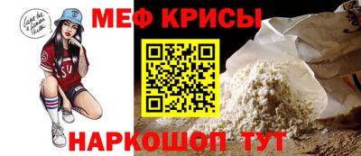 гашик Новодвинск