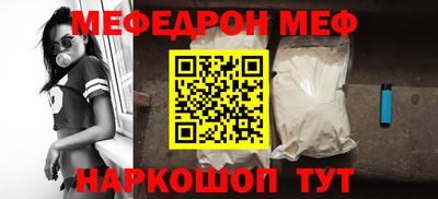ALPHA-PVP Новокубанск