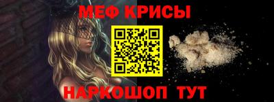 ALPHA-PVP Новокубанск