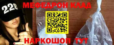 альфа пвп VHQ Новозыбков