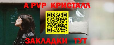 гашик Новодвинск