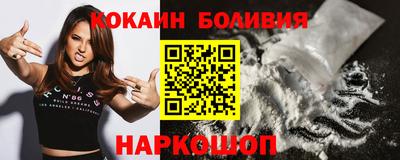 гидра Нягань