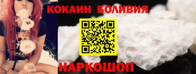 альфа пвп VHQ Новозыбков