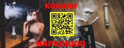 гашик Новодвинск