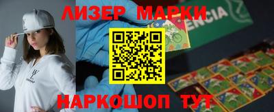 гашик Новодвинск