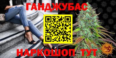 альфа пвп VHQ Новозыбков