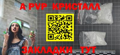 гашик Новодвинск
