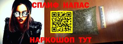 альфа пвп VHQ Новозыбков