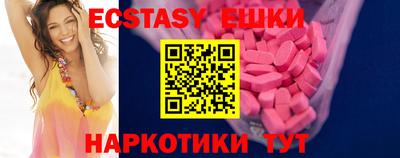 ALPHA-PVP Новокубанск