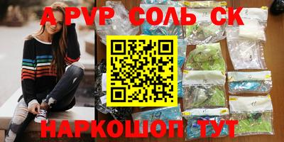 mdpv Обь