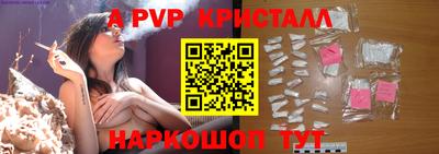 альфа пвп VHQ Новозыбков