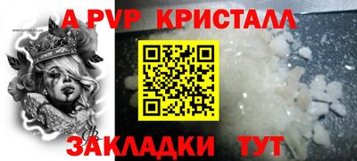гашик Новодвинск
