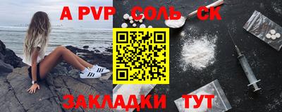 гидра Нягань