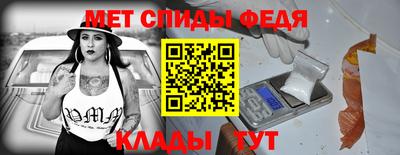 ALPHA-PVP Новокубанск