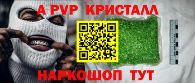 гашик Новодвинск
