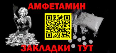 ALPHA-PVP Новокубанск