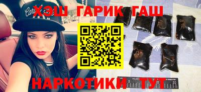 альфа пвп VHQ Новозыбков