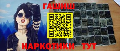 альфа пвп VHQ Новозыбков