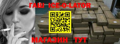 ALPHA-PVP Новокубанск