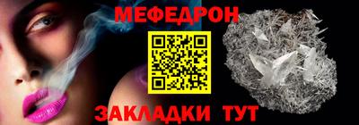 ALPHA-PVP Новокубанск