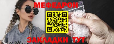 ALPHA-PVP Новокубанск