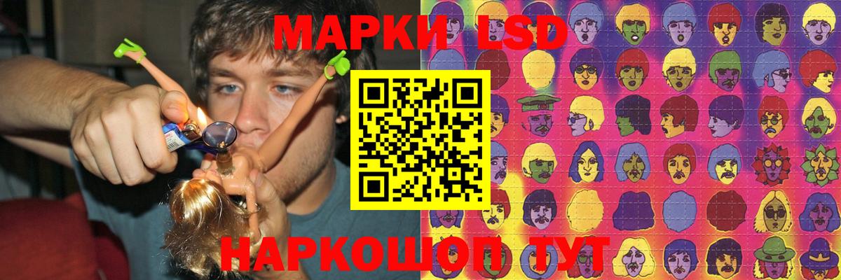 Сафоново  ЛСД экстази  Вход с VPN  LSD-25 экстази кислота 