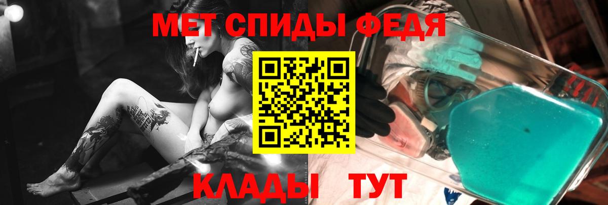 Первитин винт  Вход с VPN  Первитин винт  Сафоново 