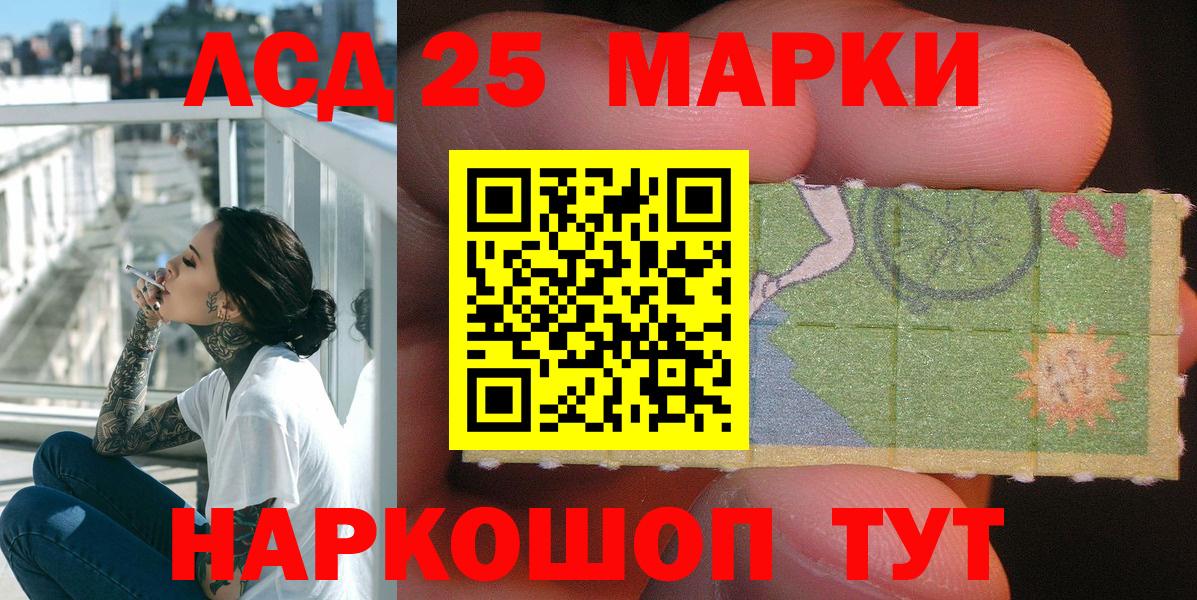 Марки N-bome 1500мкг  Марки N-bome 1500мкг  Вход с VPN  Сафоново 